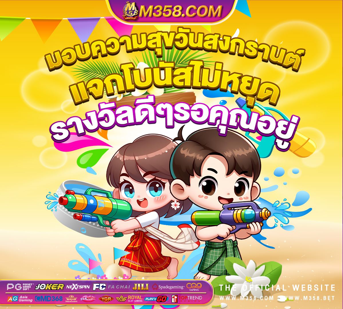 easyslot1688 สมัครสมาชิก สล็อตเว็บตรง pg